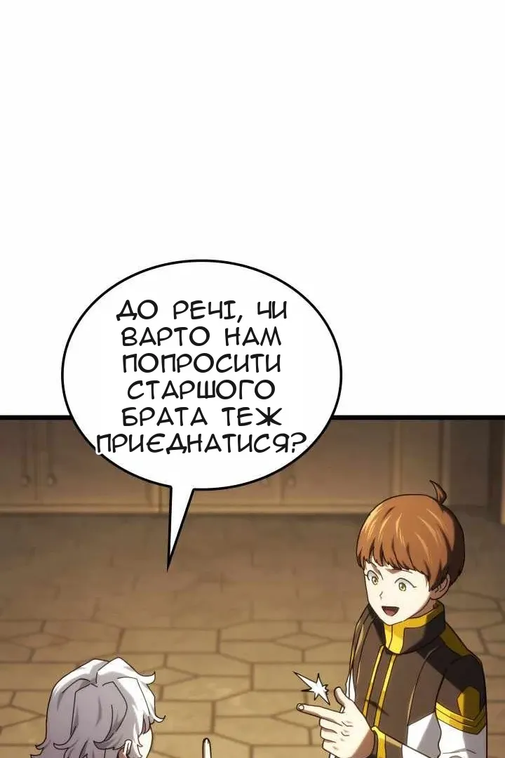Сторінка 130