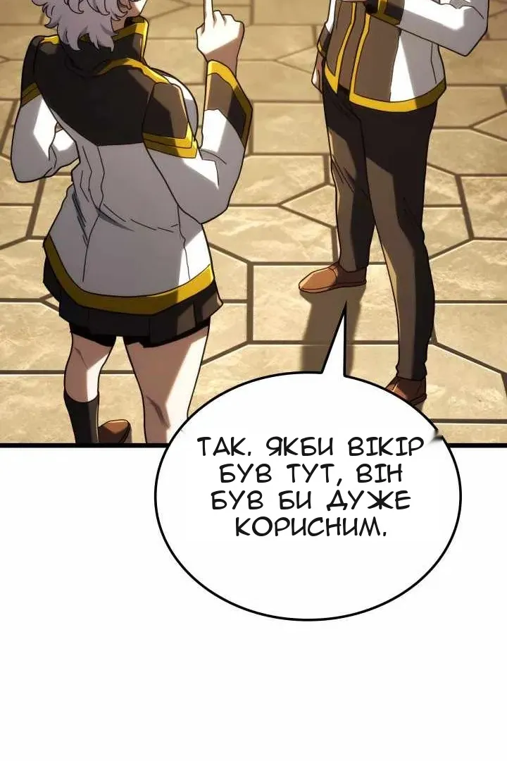 Сторінка 131