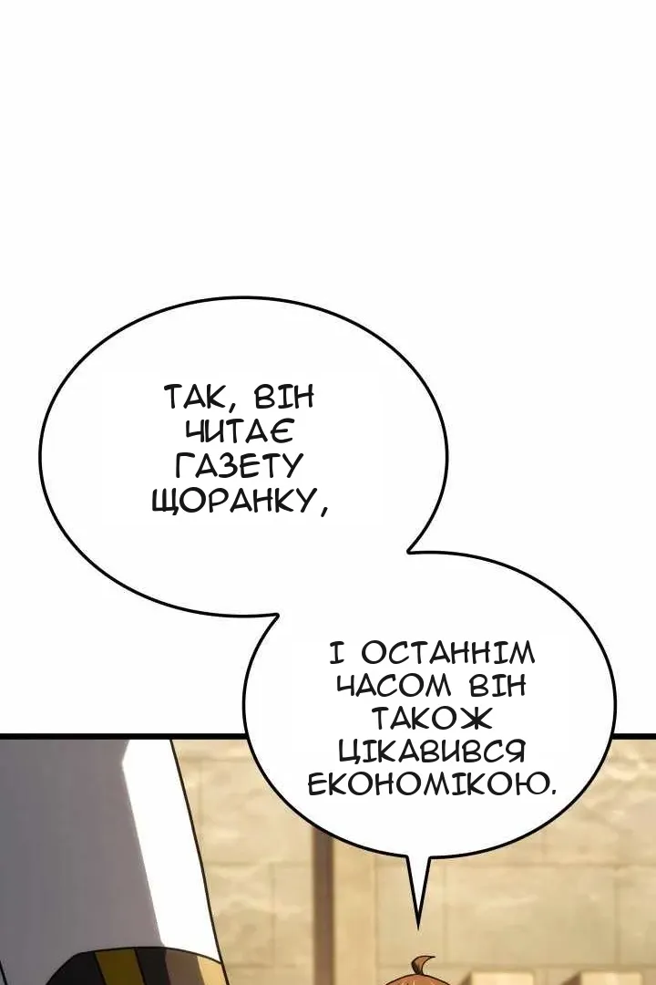 Сторінка 134
