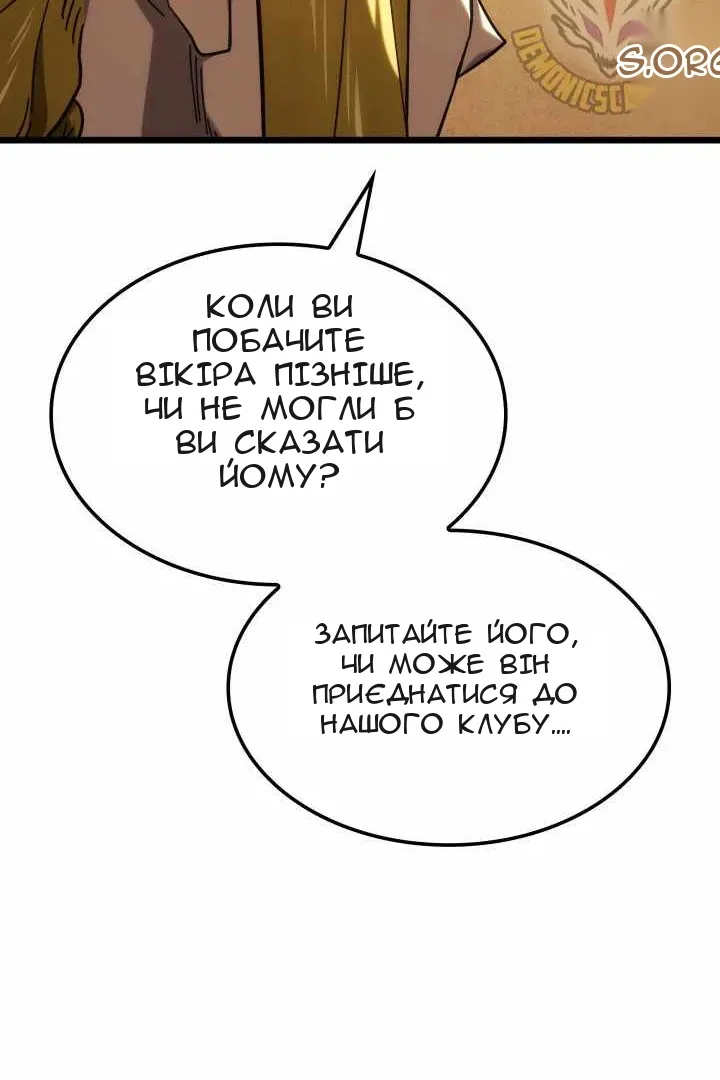 Сторінка 137