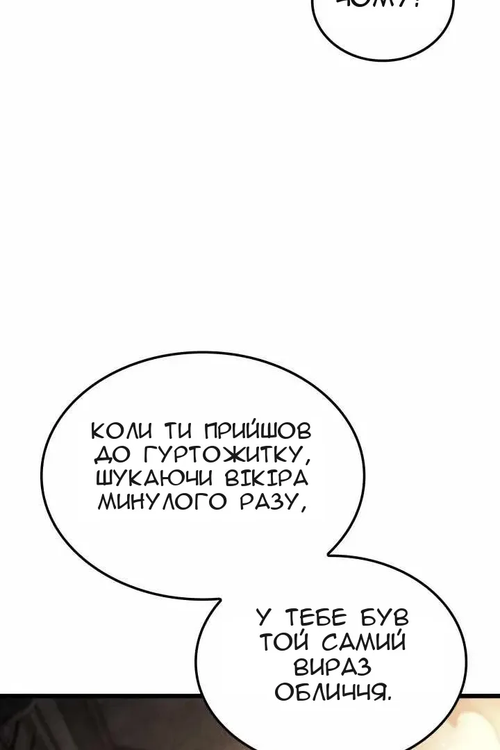 Сторінка 141