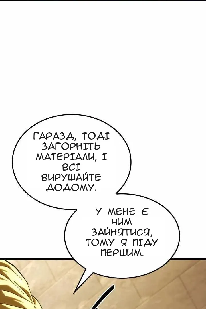 Сторінка 143