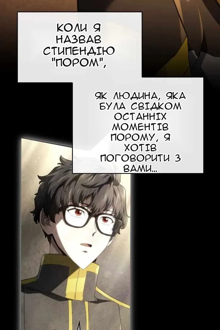 Сторінка 149