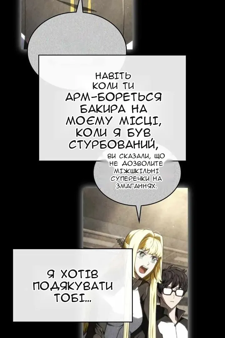 Сторінка 150