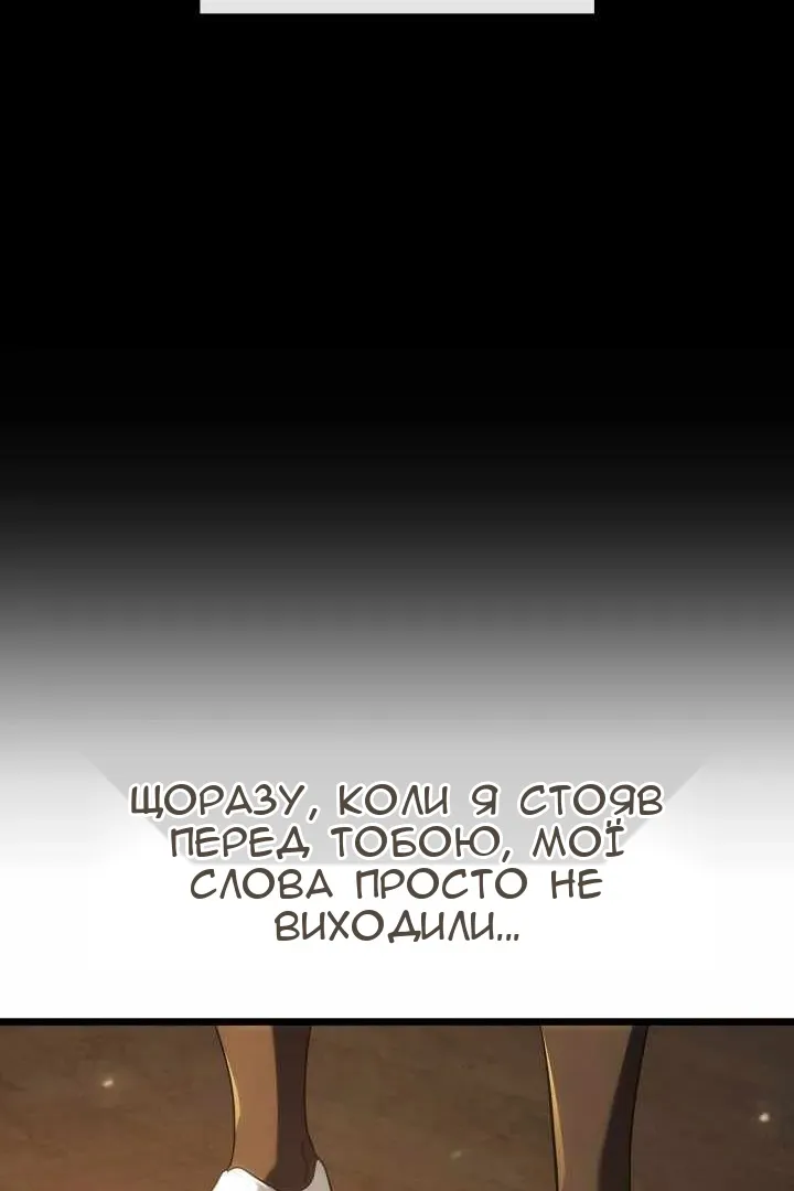 Сторінка 154