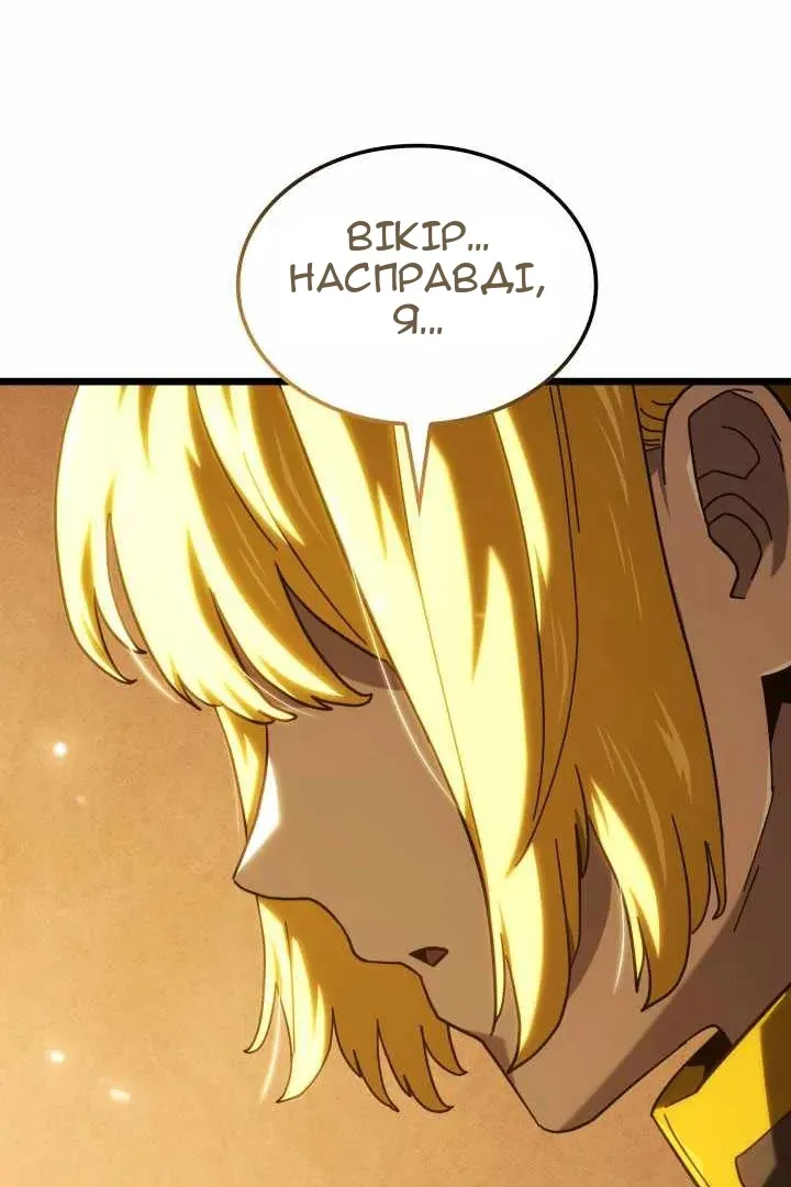 Сторінка 160