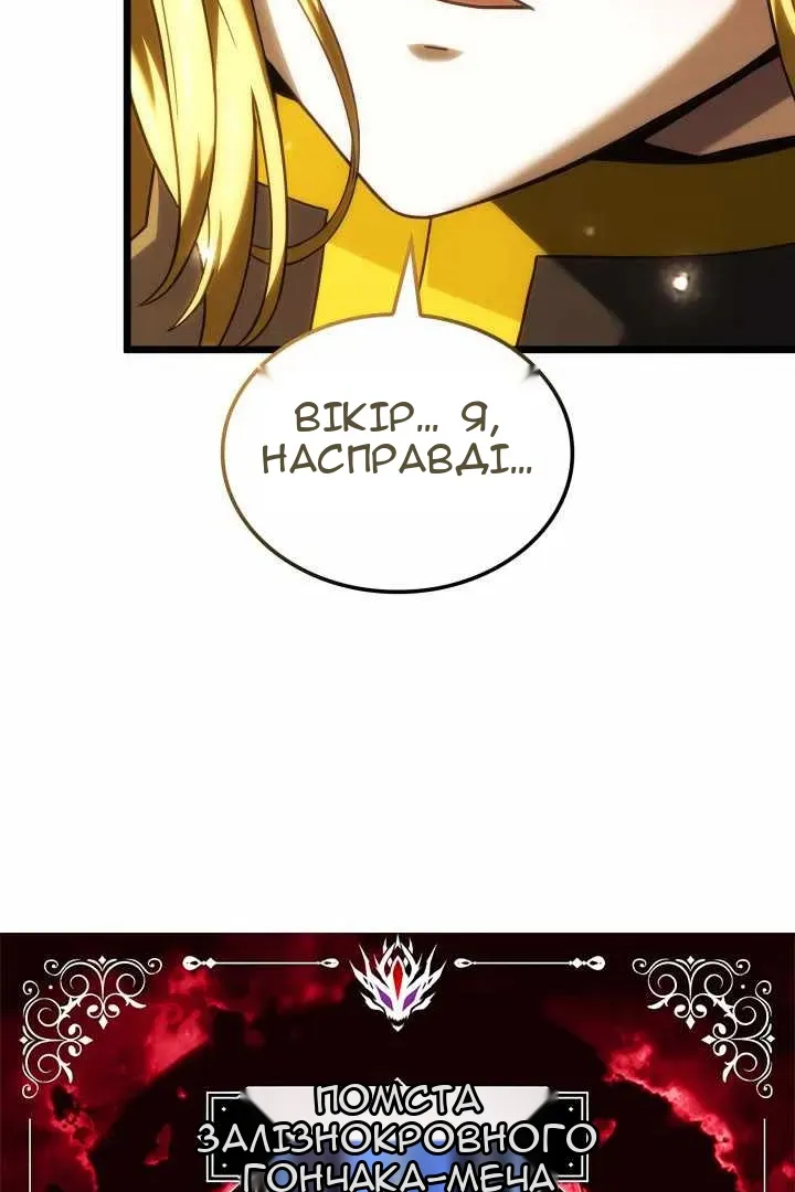 Сторінка 4