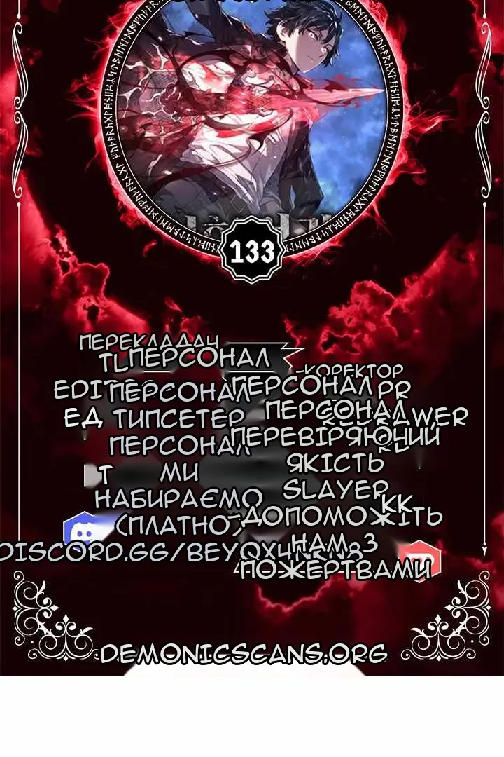 Сторінка 5