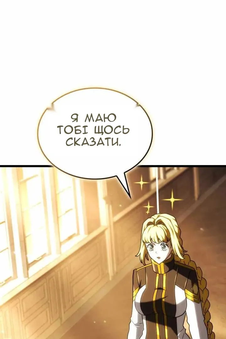 Сторінка 6