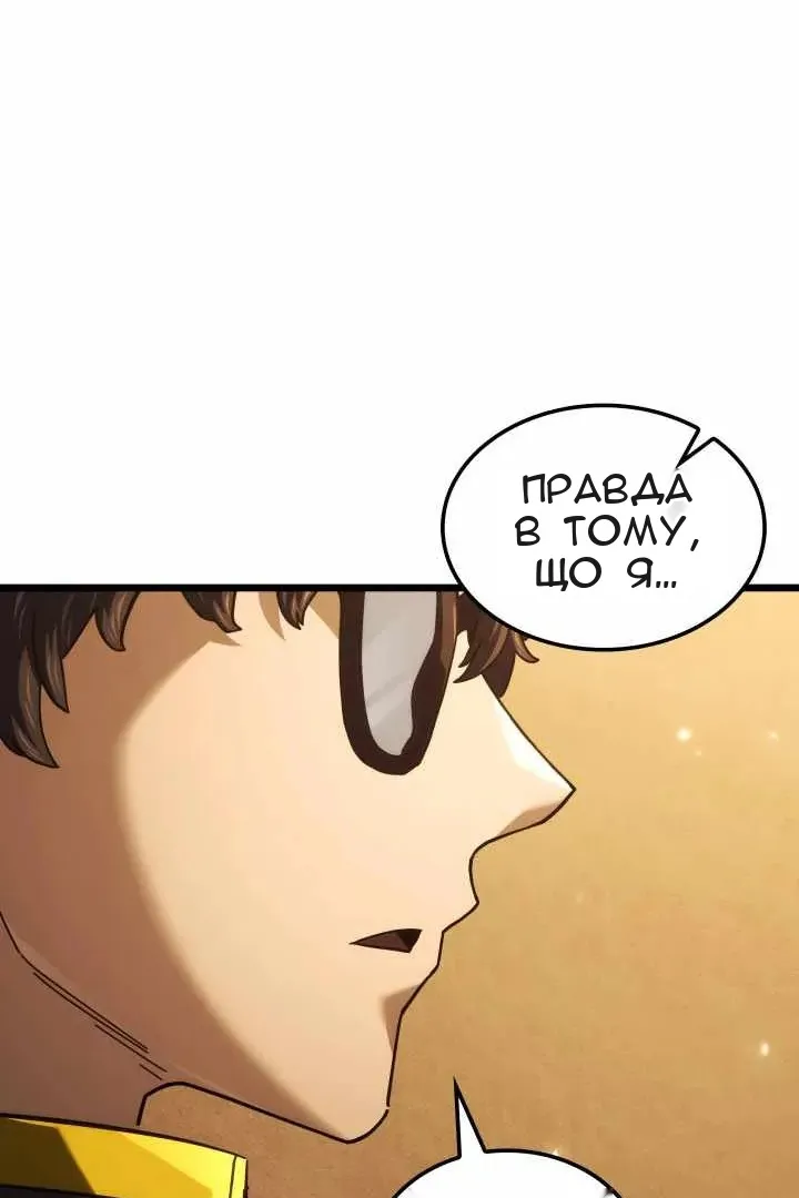 Сторінка 8