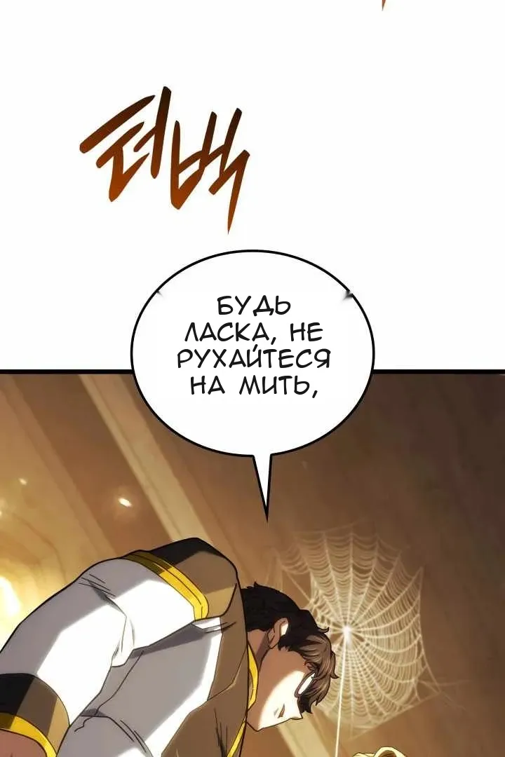 Сторінка 10