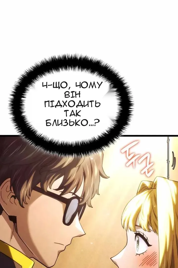 Сторінка 12