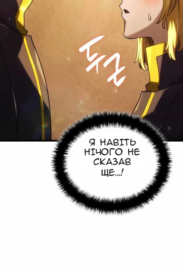 Сторінка 13