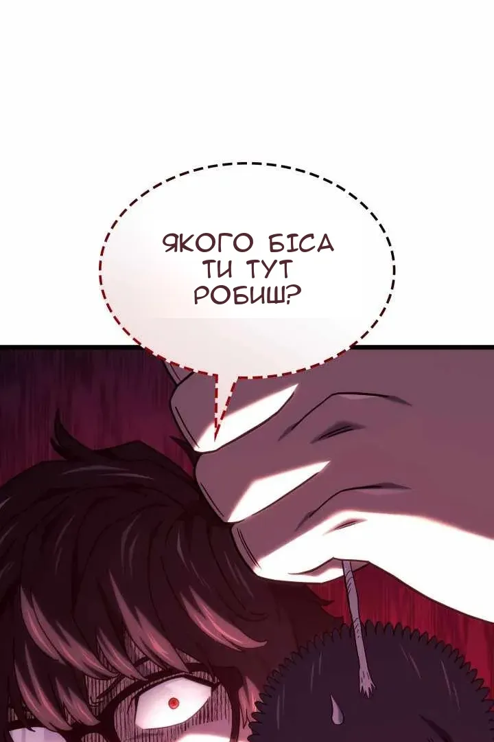 Сторінка 19
