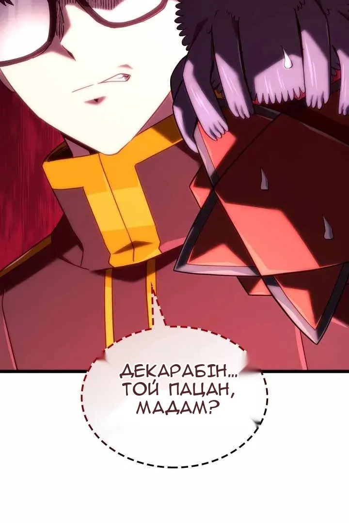 Сторінка 20