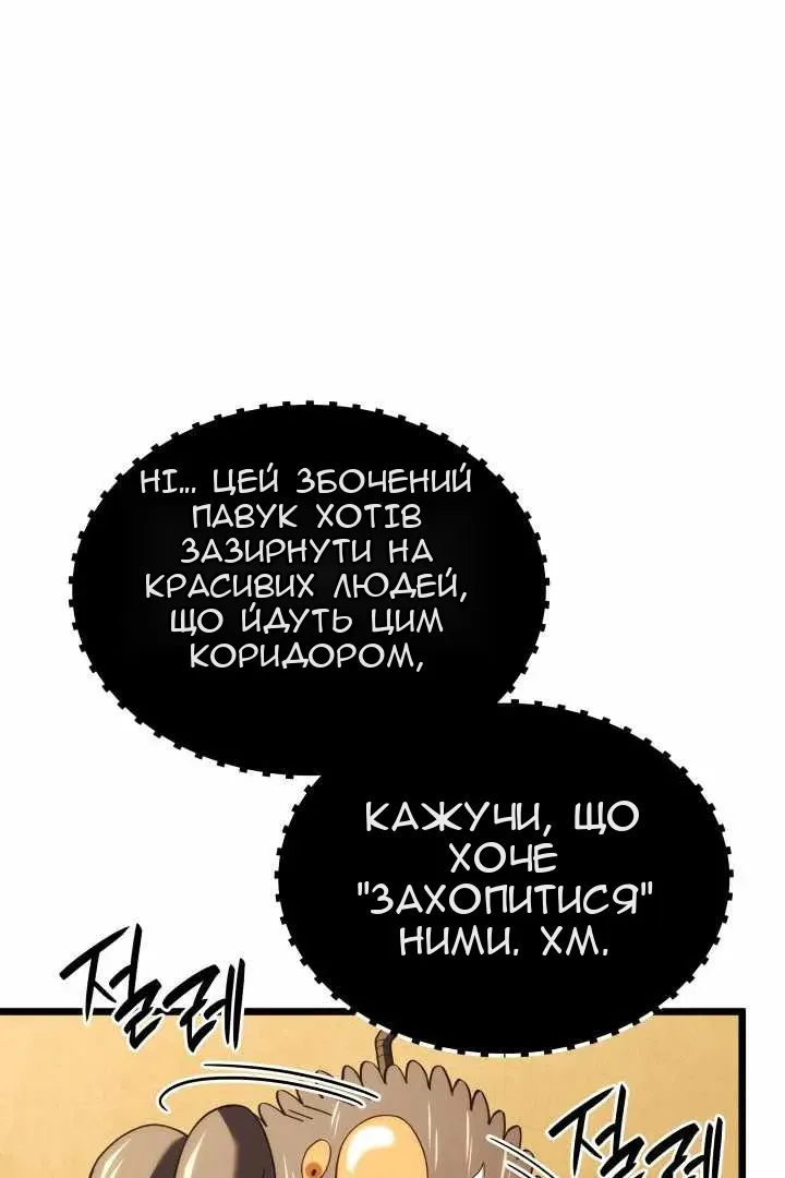 Сторінка 21