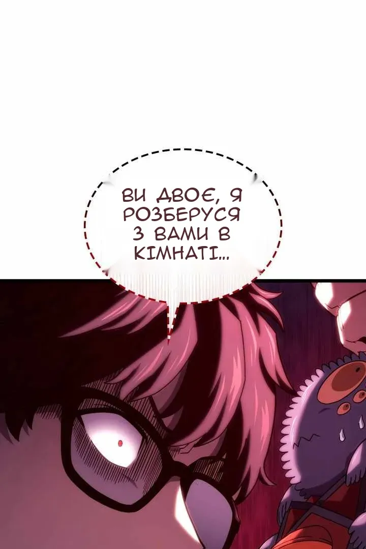 Сторінка 23