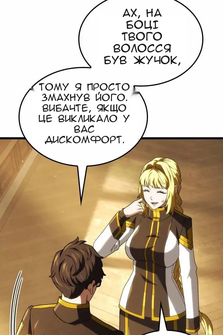 Сторінка 25