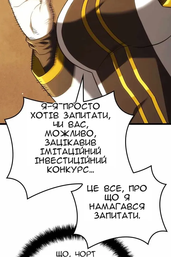 Сторінка 30