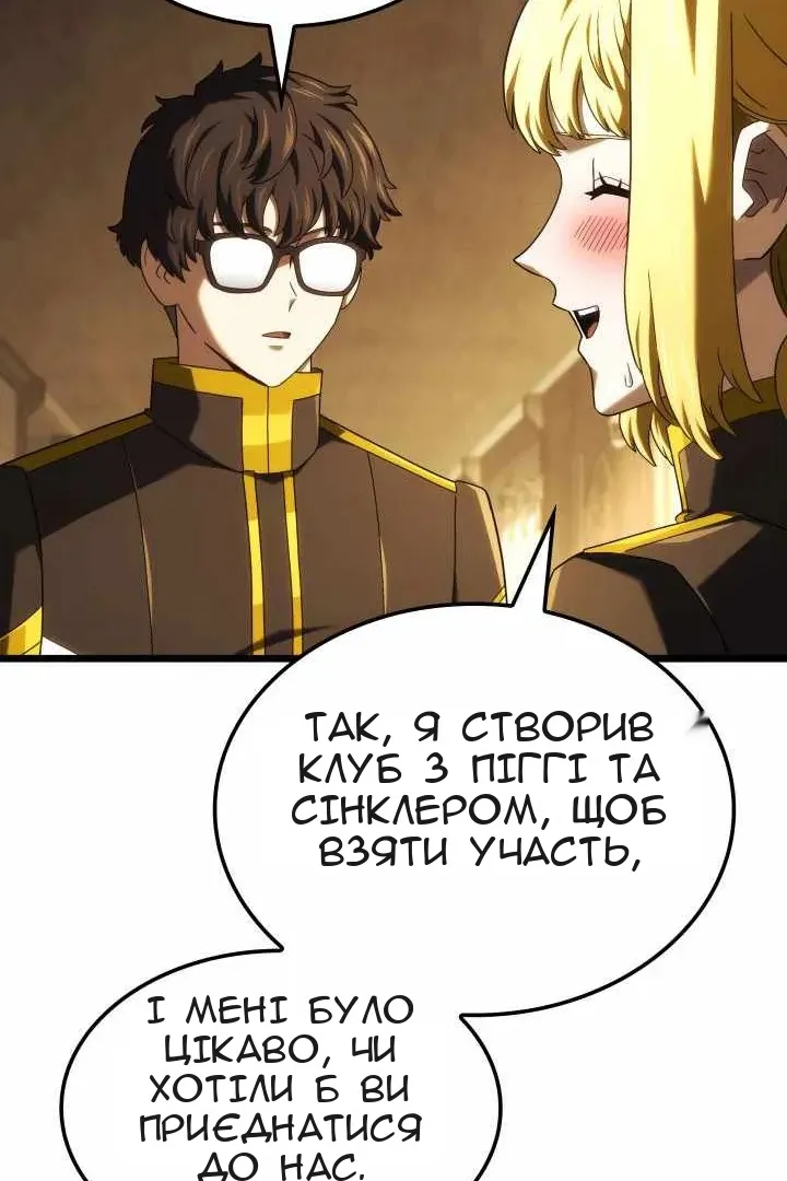 Сторінка 32