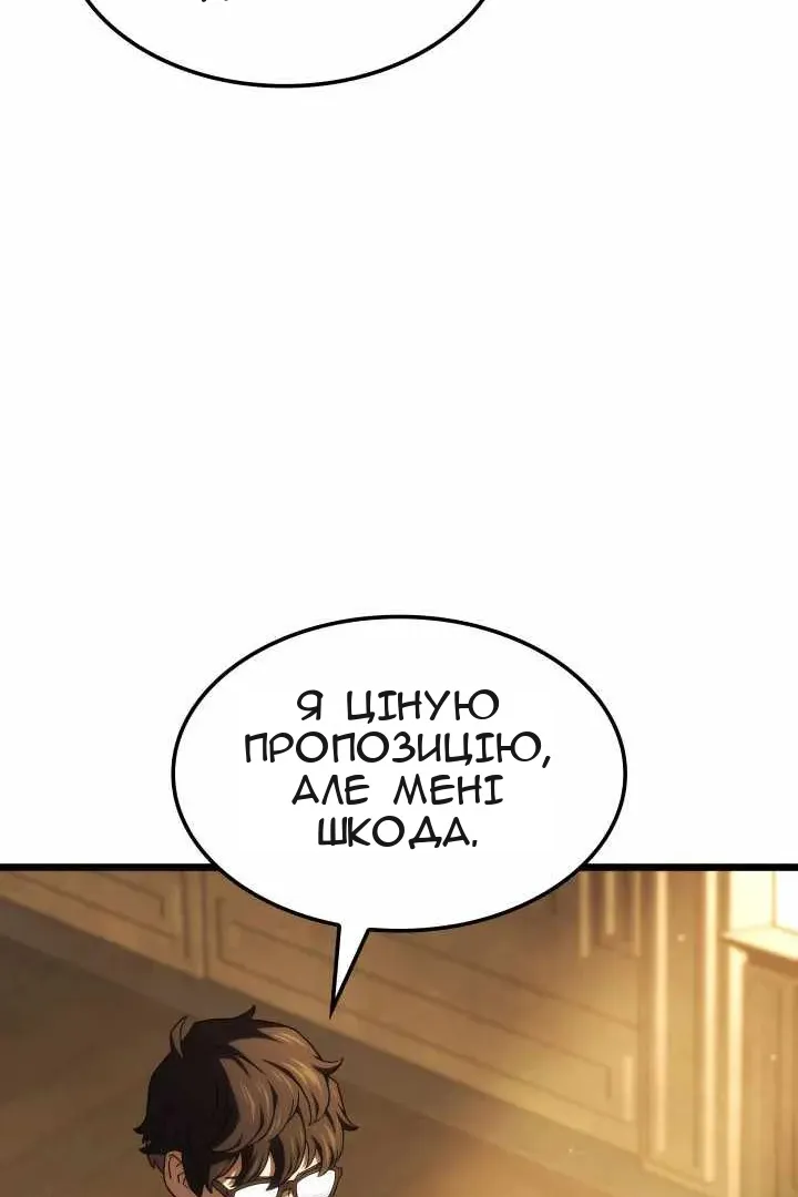 Сторінка 33