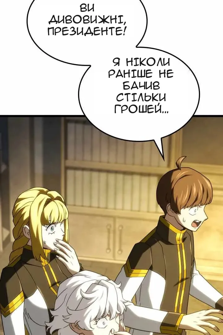 Сторінка 51