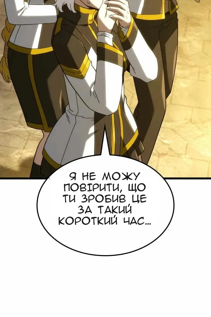 Сторінка 52