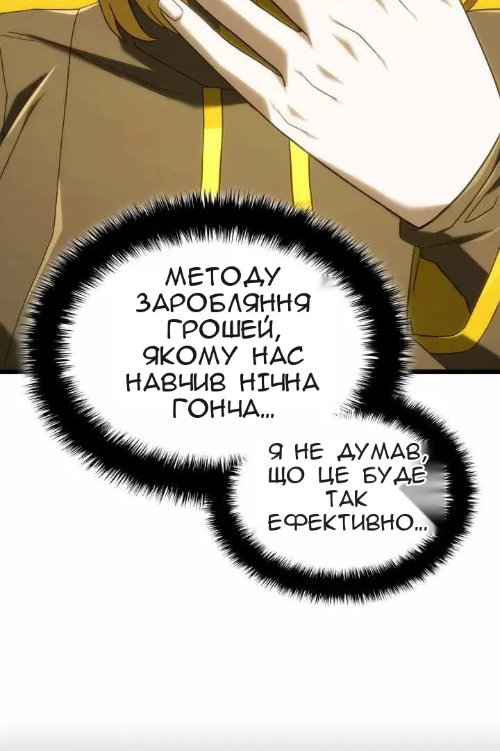 Сторінка 54