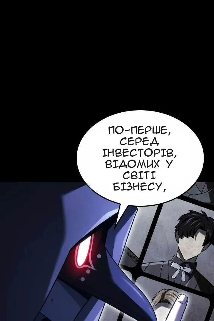 Сторінка 57