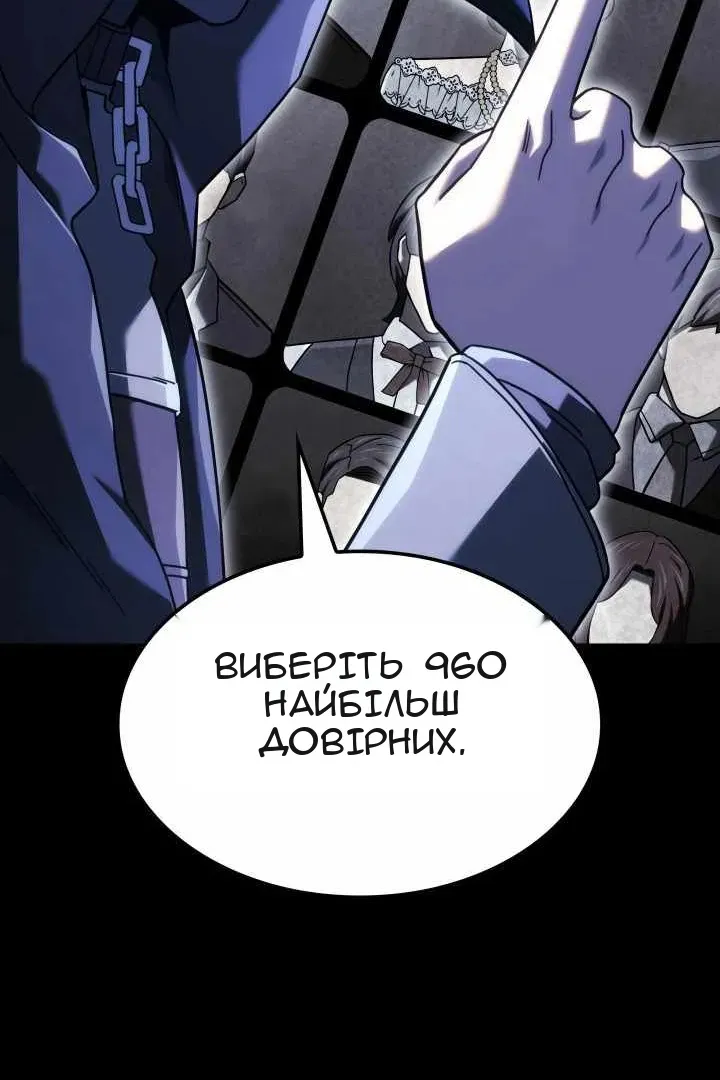 Сторінка 58