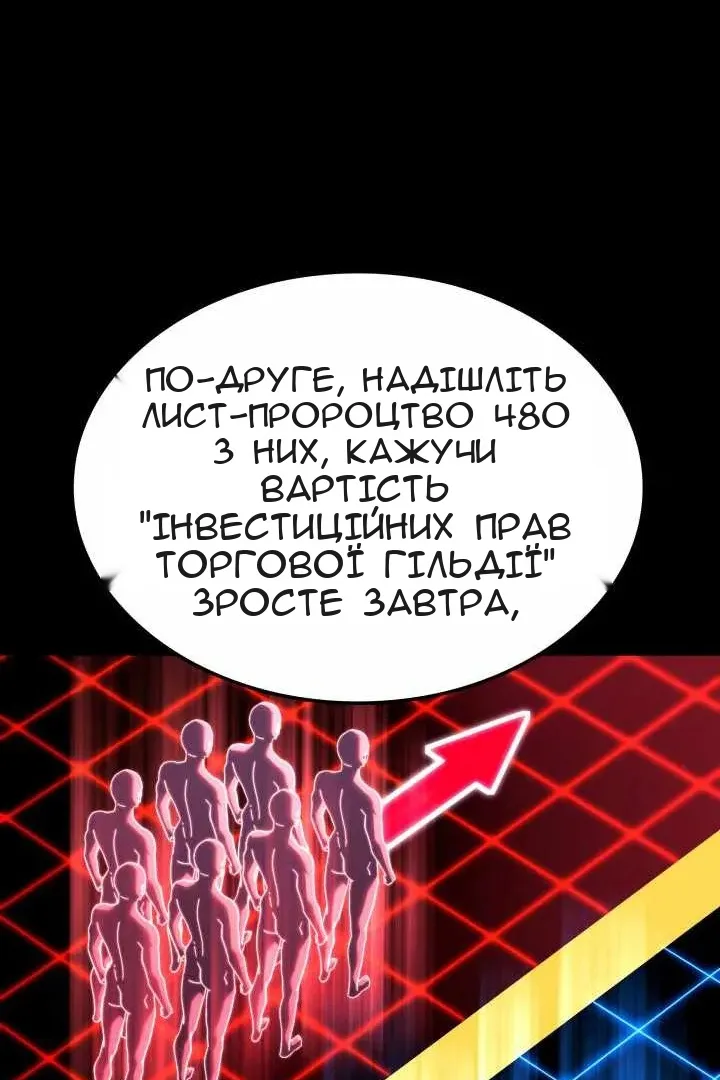 Сторінка 59