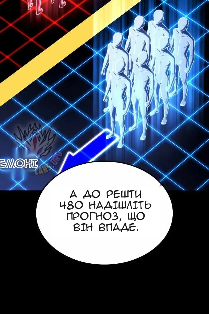 Сторінка 60