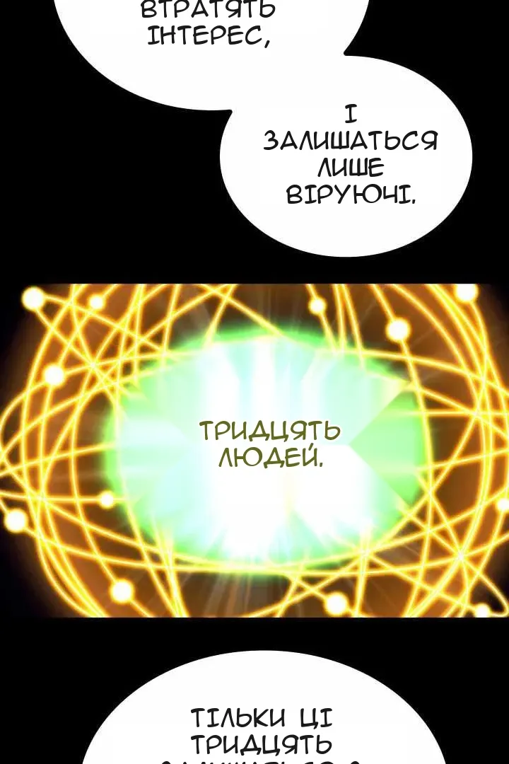 Сторінка 64