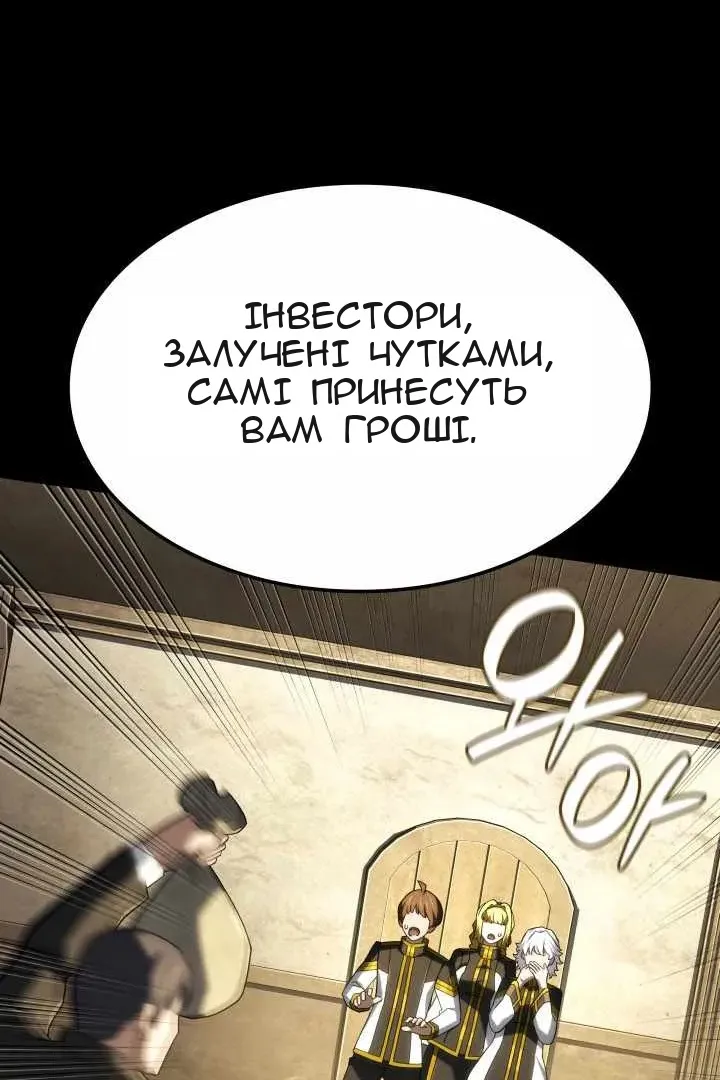 Сторінка 67