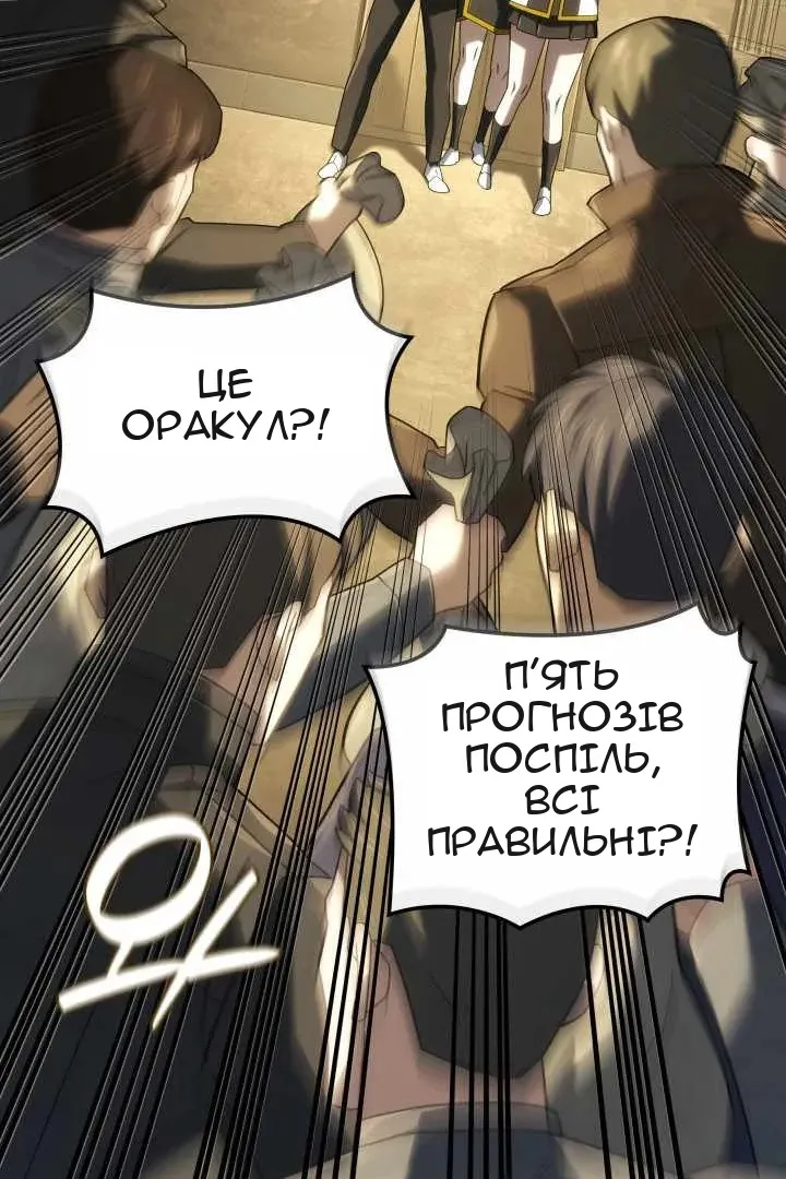 Сторінка 68