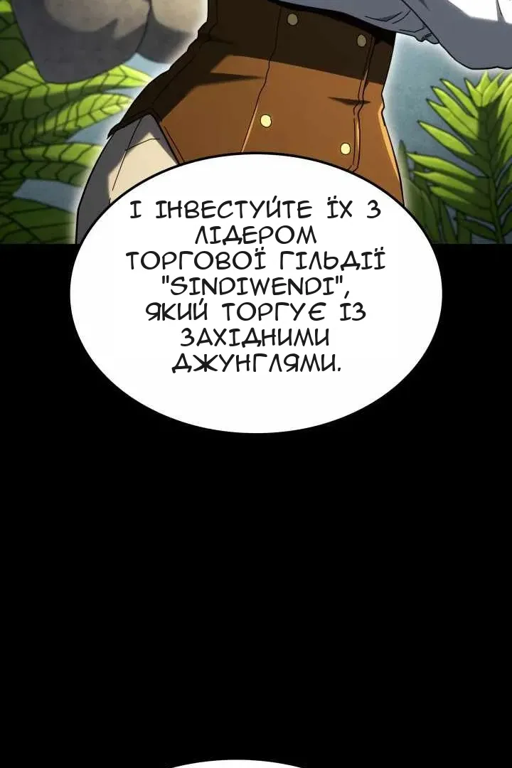 Сторінка 71