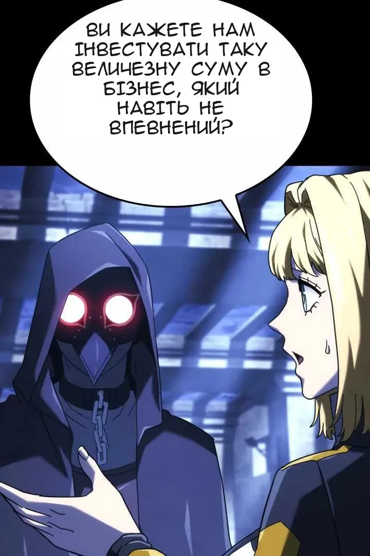 Сторінка 72