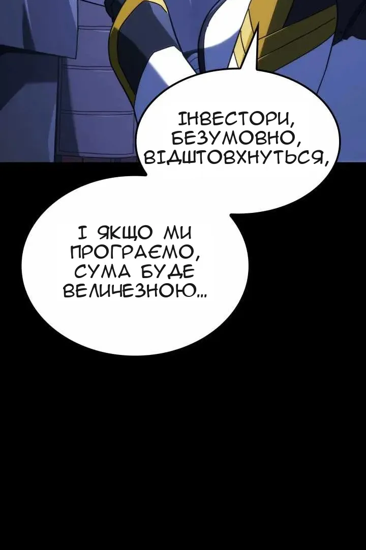 Сторінка 73