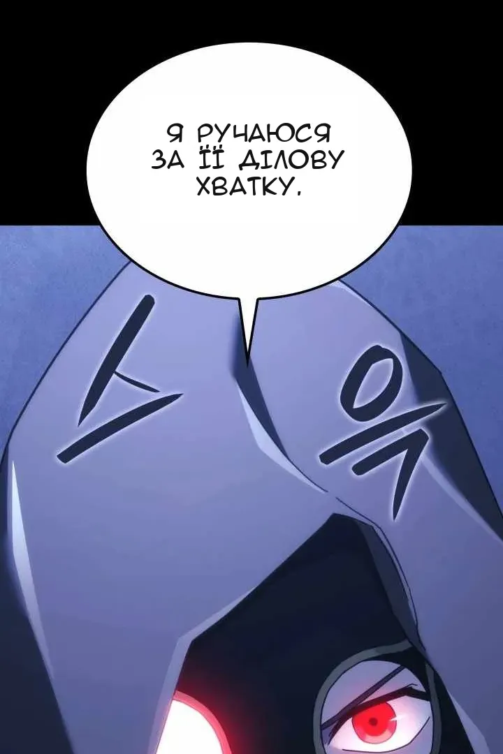 Сторінка 74