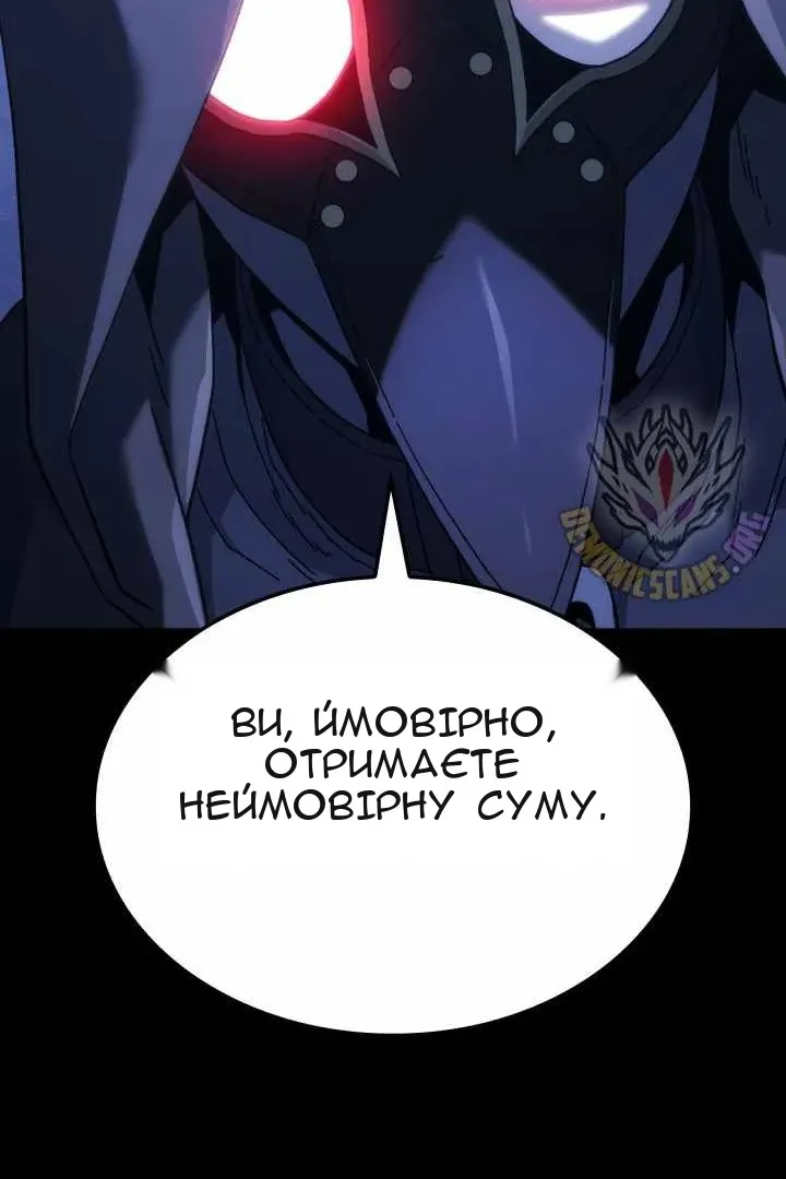 Сторінка 75