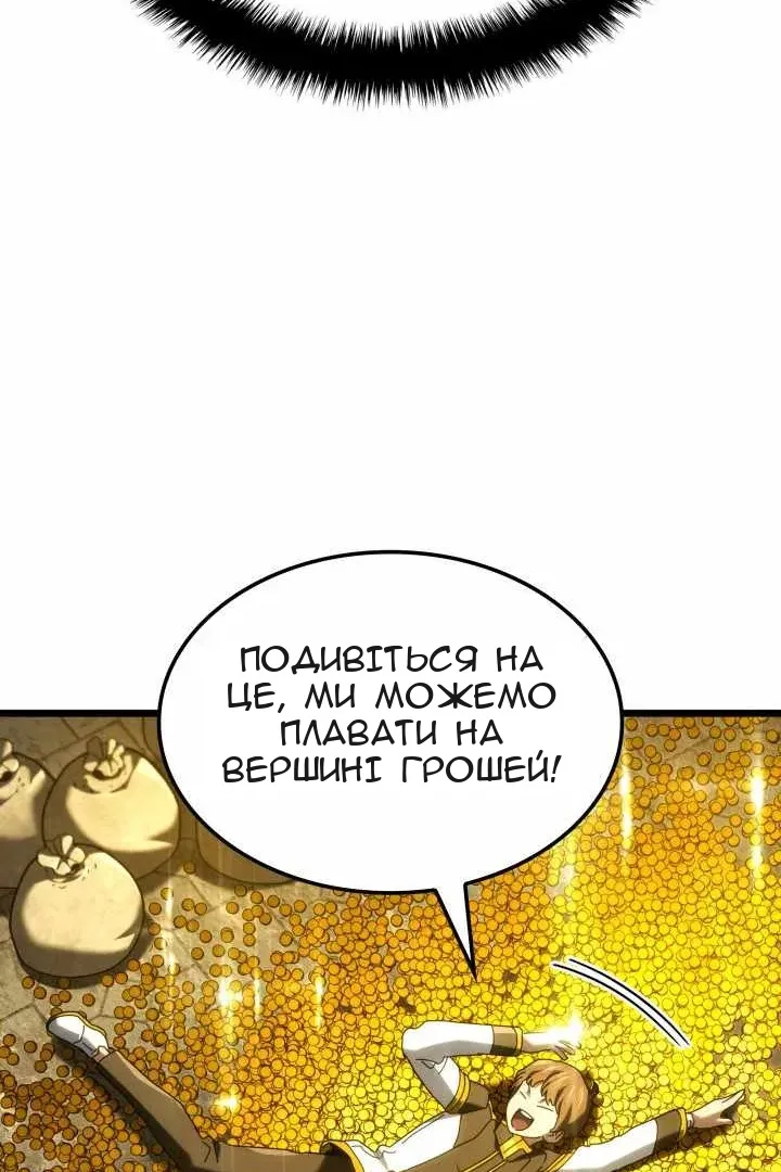 Сторінка 78