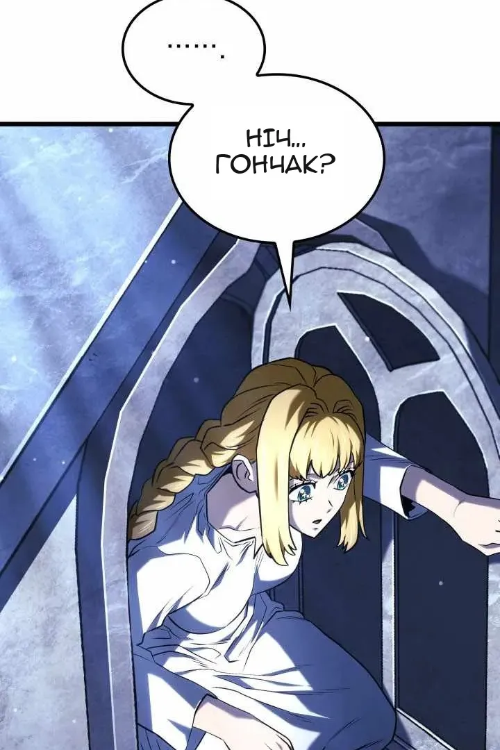 Сторінка 84