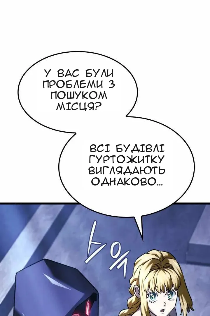 Сторінка 91