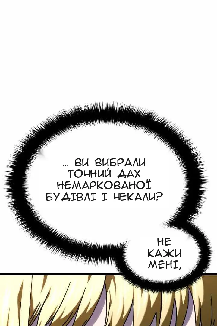 Сторінка 93