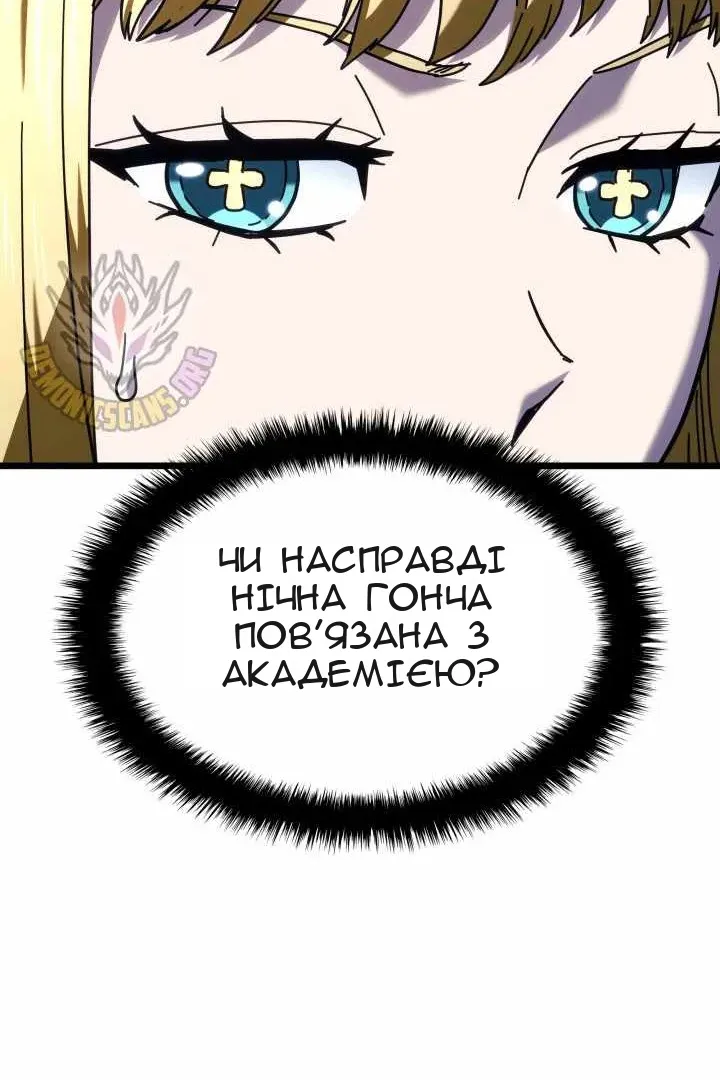 Сторінка 94