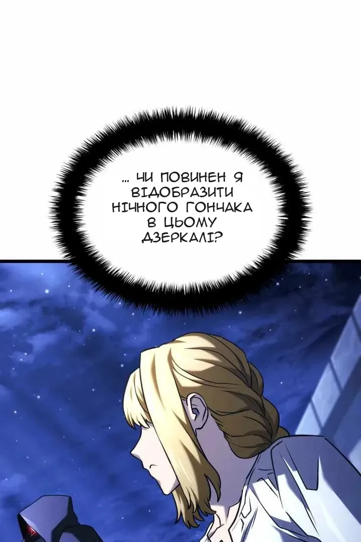 Сторінка 95