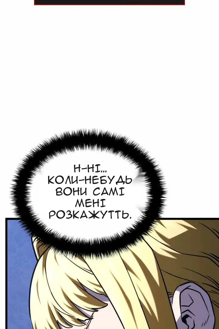 Сторінка 97
