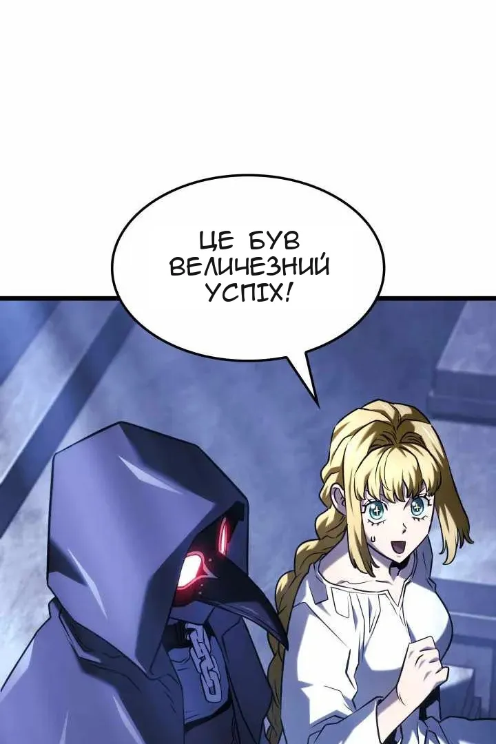 Сторінка 99