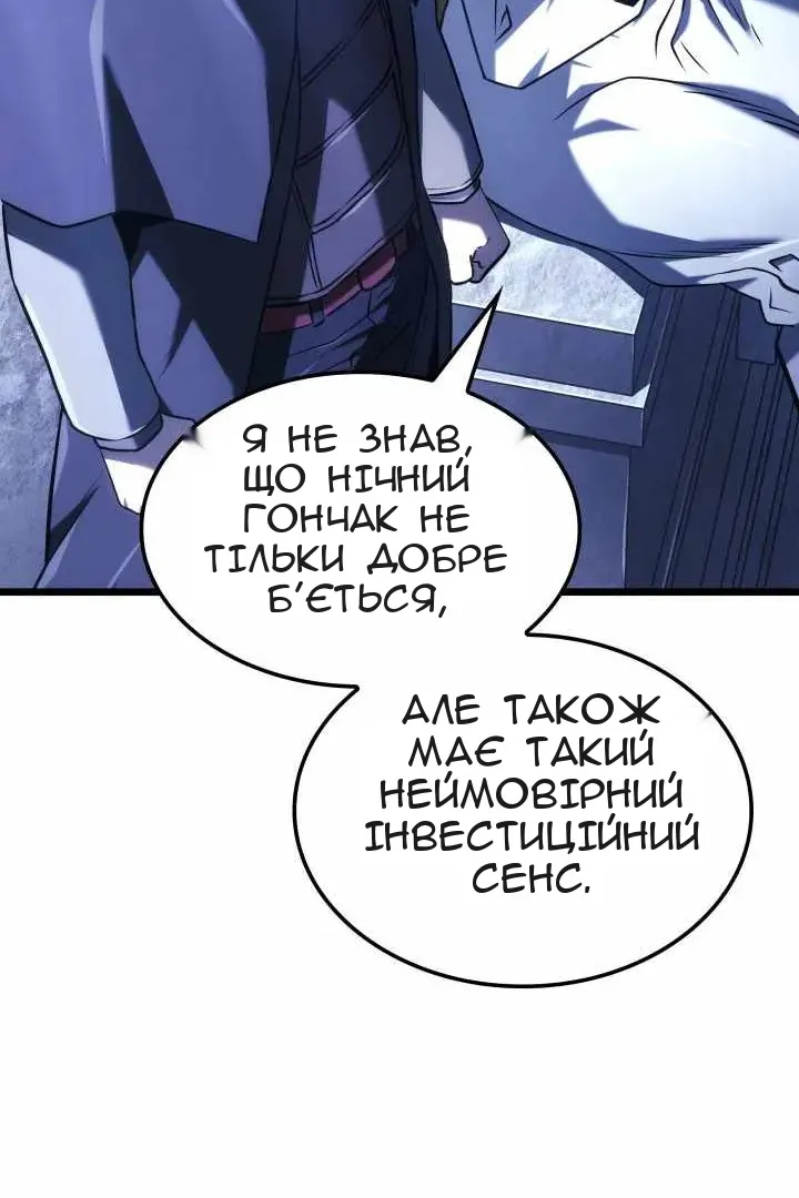 Сторінка 100