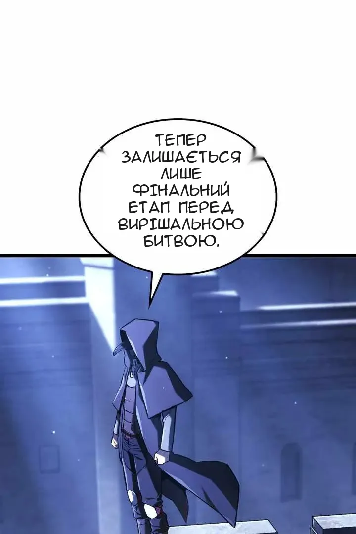 Сторінка 101